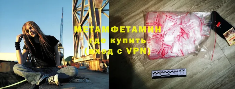 blacksprut ССЫЛКА  Всеволожск  Метамфетамин Methamphetamine 